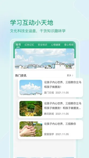 ���Ǳ�����v1.4.028 �ֻ���