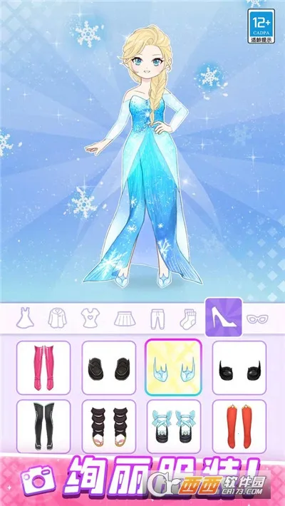 ����ѧԺ�ռǰ�׿���ֻ���v1.0.1 ��׿��