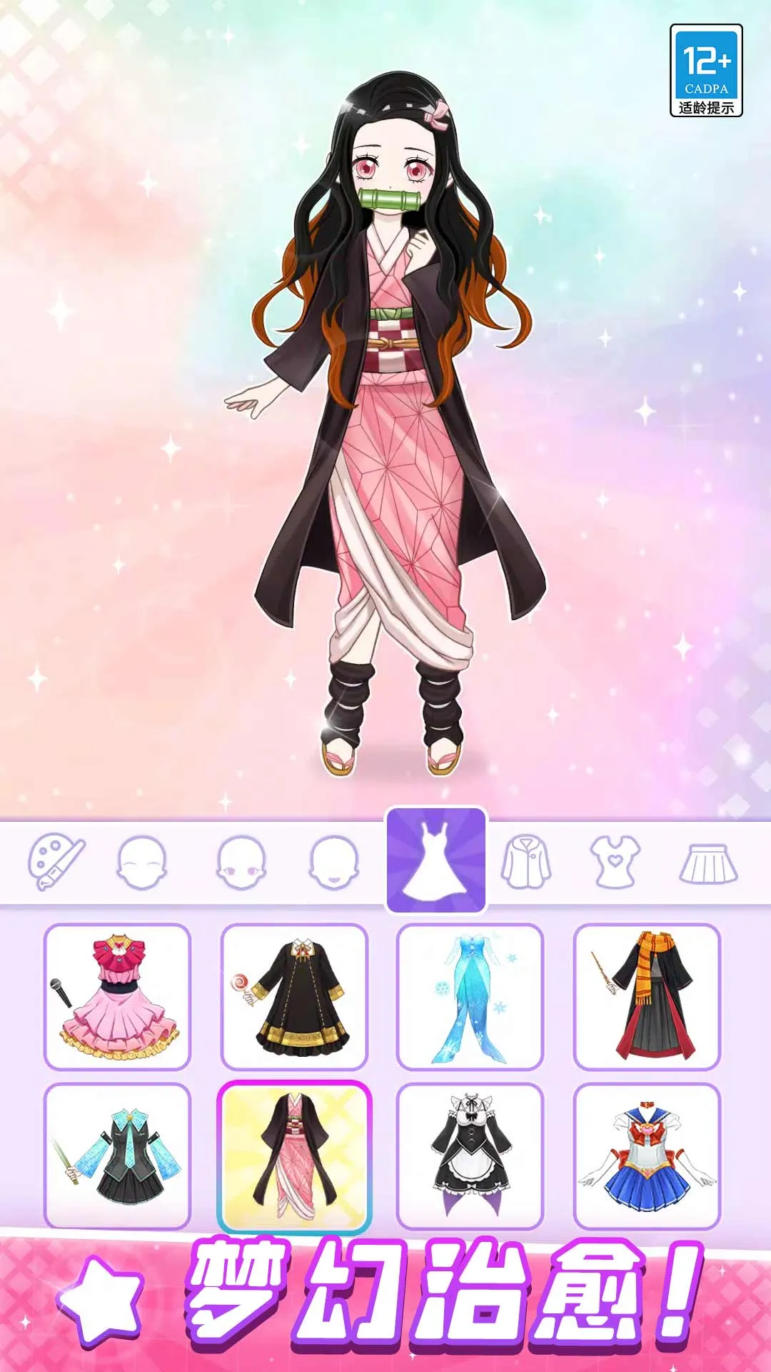 ����ѧԺ�ռǰ�׿���ֻ���v1.0.1 ��׿��