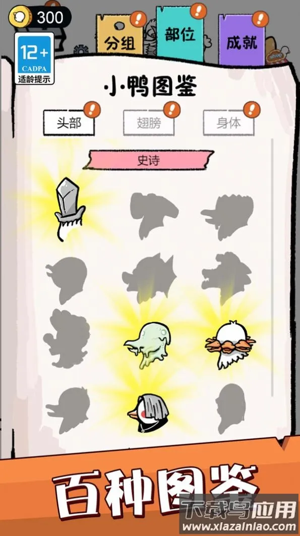 ���찮����v1.0.0 ��Ѱ�