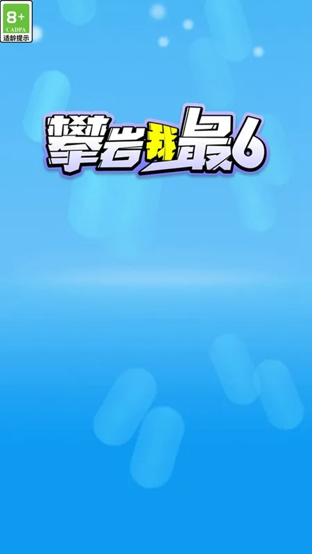 ��������6v1.0.0 ��Ѱ�