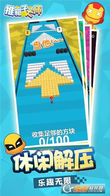 �����Ӵ�ʦv1.0 ��Ѱ�