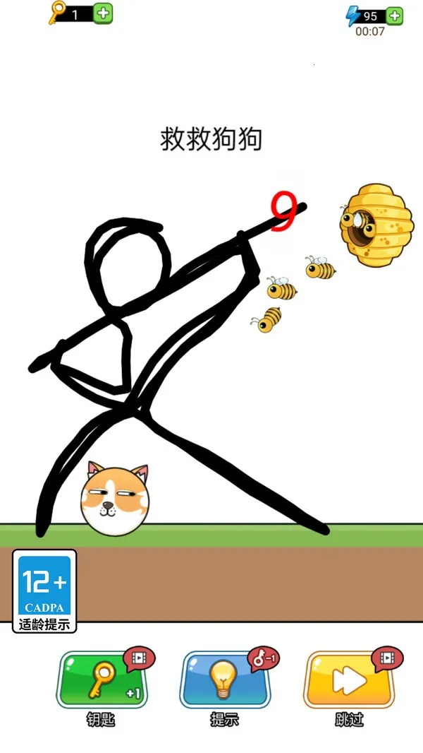 �Ҿ�Ҫ��ѹv1.0.7 ��Ѱ�