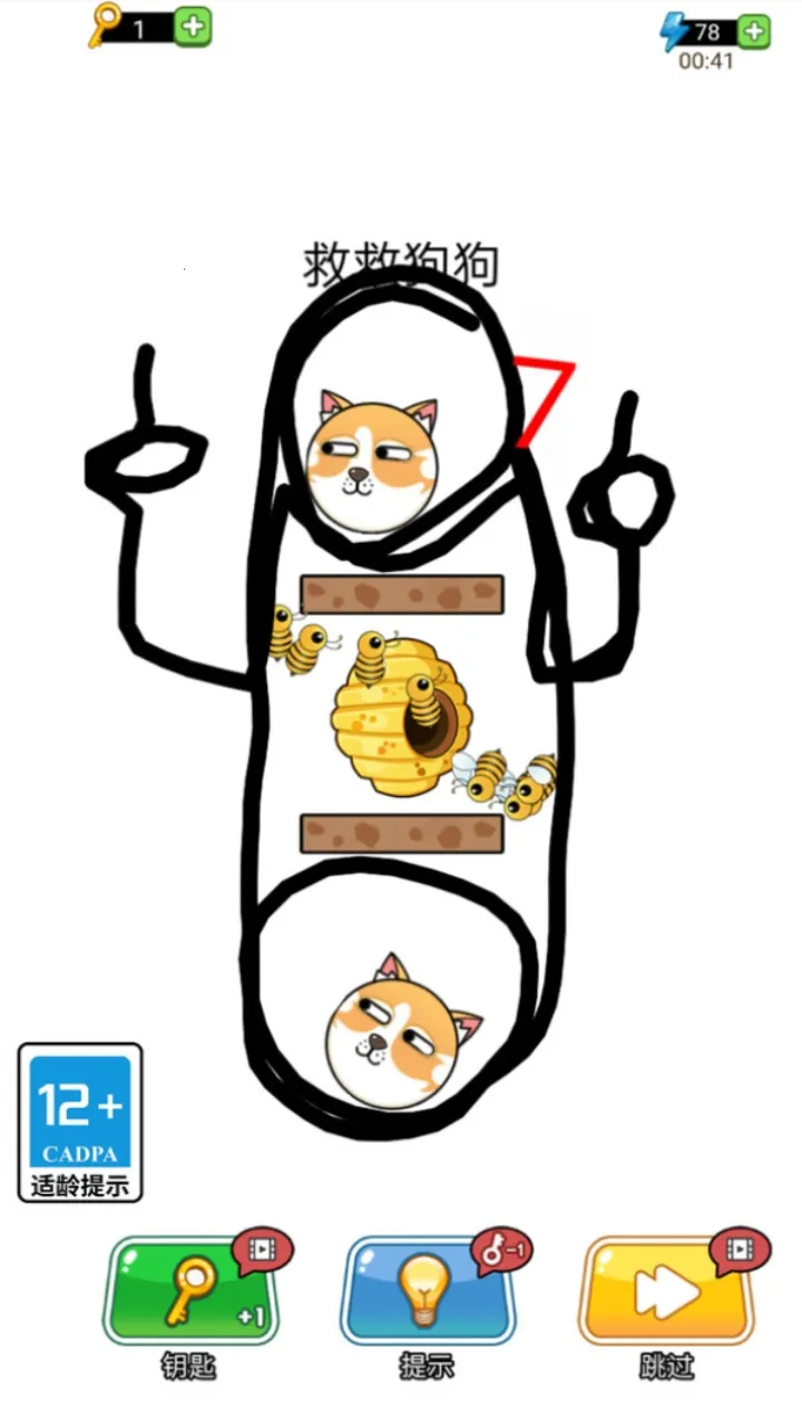 我就要解压 我就要解压