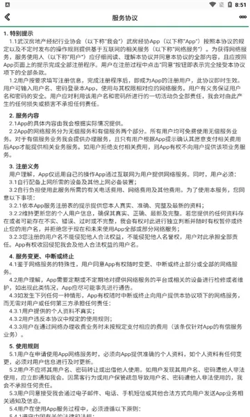 �䷿��v1.0.0 ��Ѱ�