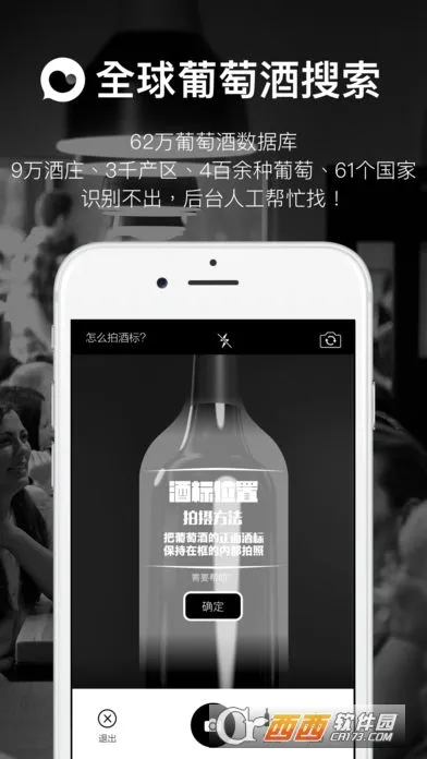 �۾������ֻ���v9.2.6 �ֻ���