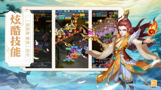 ��������2026�ٷ����°汾v4.76.8 �ֻ���