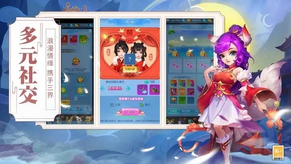 ��������2026�ٷ����°汾v4.76.8 �ֻ���