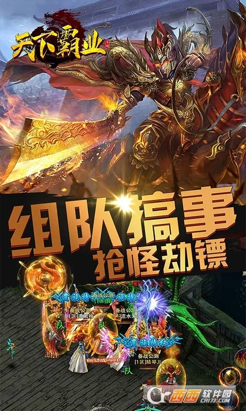 ���°�ҵv1.0.1 ��׿��