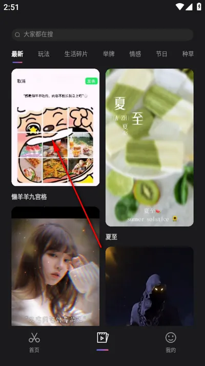 �Ǽ������ֻ���