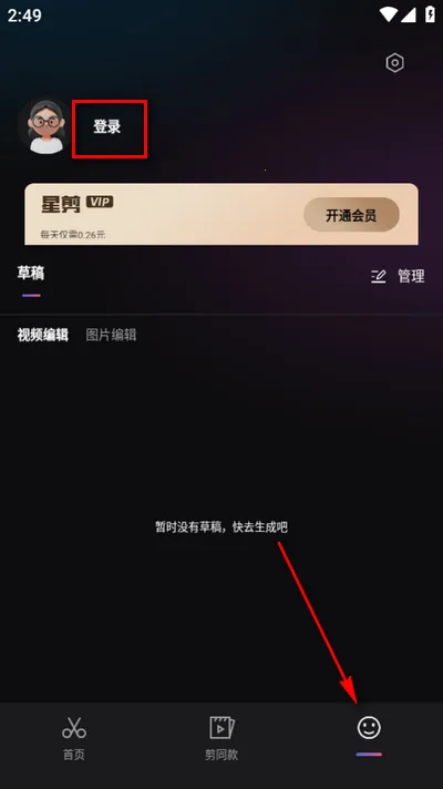 �Ǽ������ֻ���v5.1.6 ��׿��