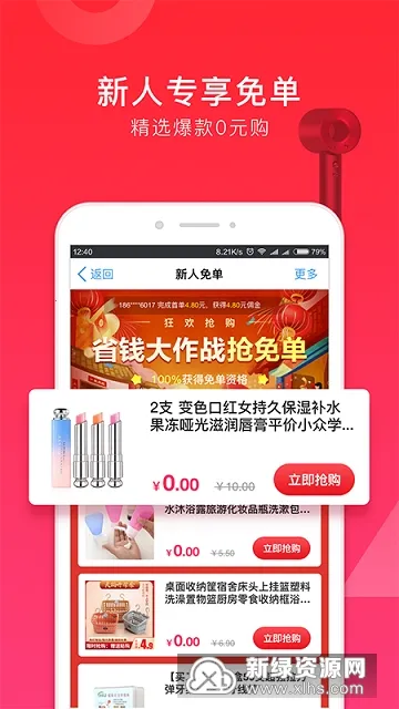 ���Ĺ�v1.0.3557 ��׿��