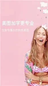 ��è���2026���ذ�װv1.3.7 ��׿��