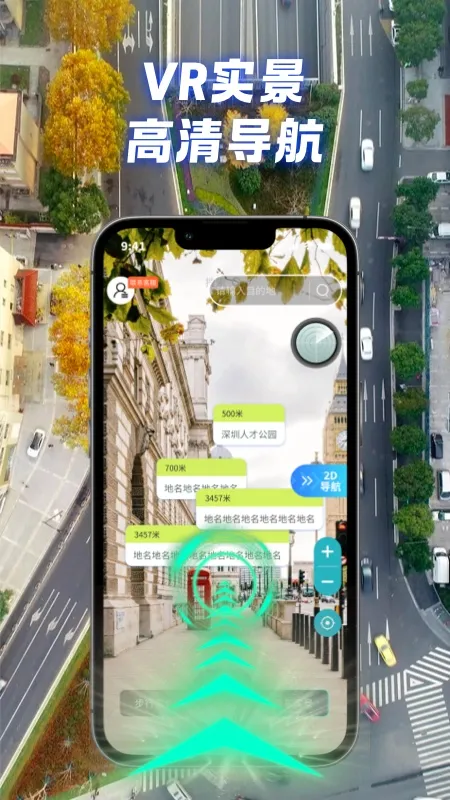 ȫ��ʵ������2026���ذ�װv1.1.7 �ٷ�����