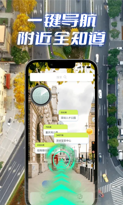 ȫ��ʵ������2026���ذ�װv1.1.7 �ٷ�����