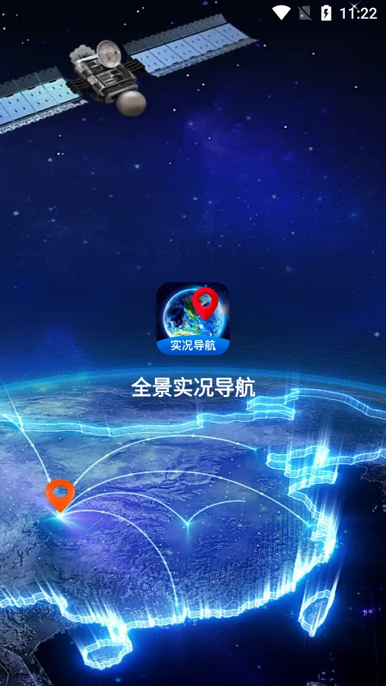 ȫ��ʵ������2026���ذ�װv1.1.7 �ٷ�����