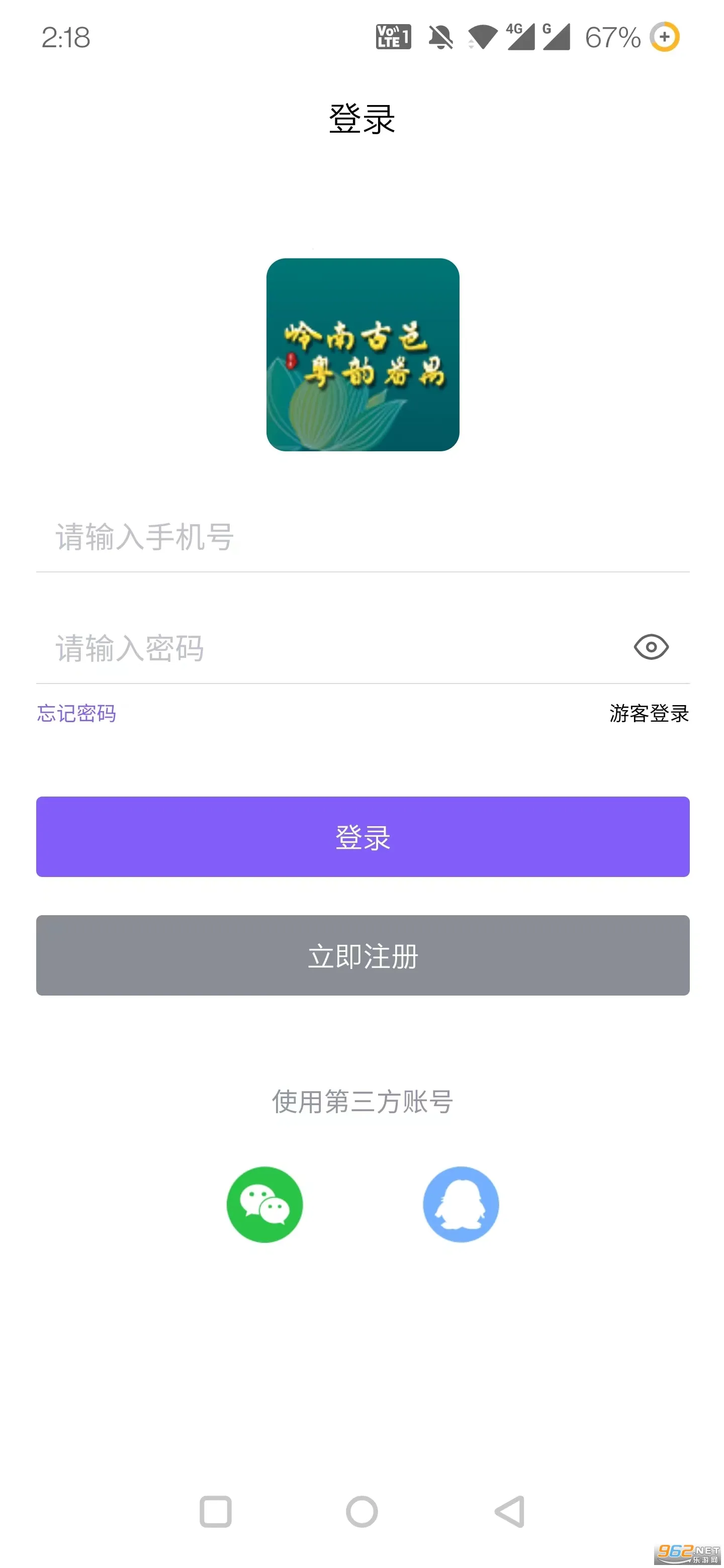 ��خ����v1.0.0 �ֻ���