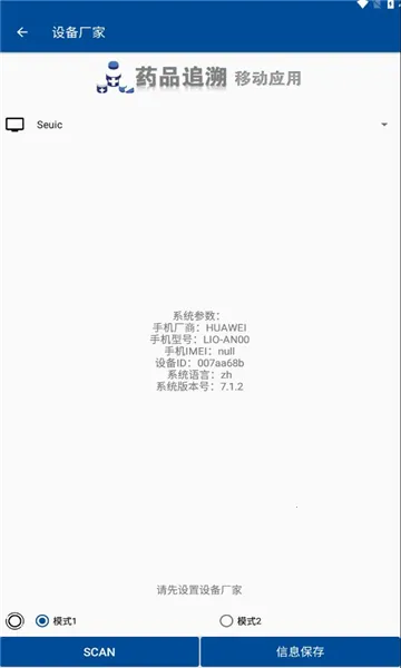 ҩ�ݹܼ�2026���°汾