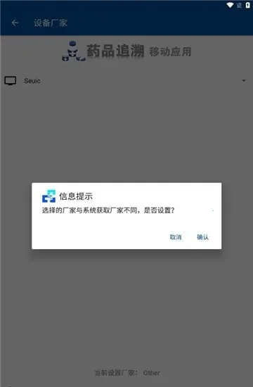 ҩ�ݹܼ�2026���°汾v3.0.8 �ٷ�����