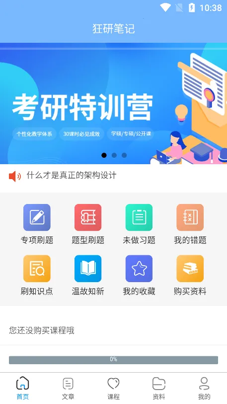 ���бʼ�2026���ذ�װv1.0.3 ��Ѱ�