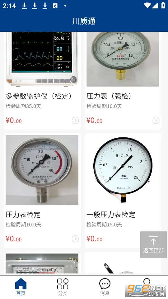 ����ͨv1.0.0 ��Ѱ�