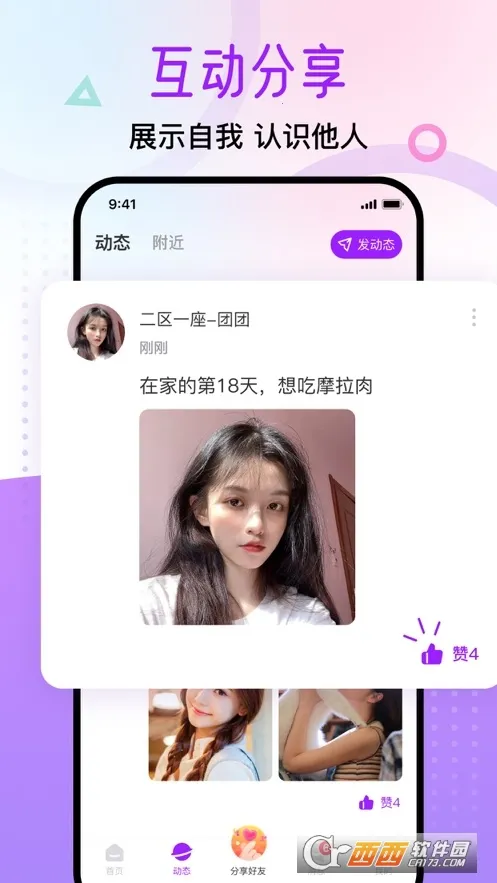 ������԰2026���ذ�װv1.7.1 �ٷ�����