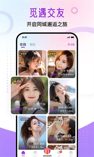 ������԰2026���ذ�װv1.7.1 �ٷ�����