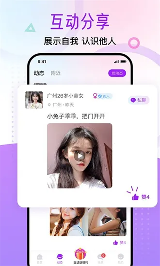 ������԰2026���ذ�װv1.7.1 �ٷ�����