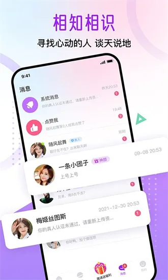 ������԰2026���ذ�װv1.7.1 �ٷ�����