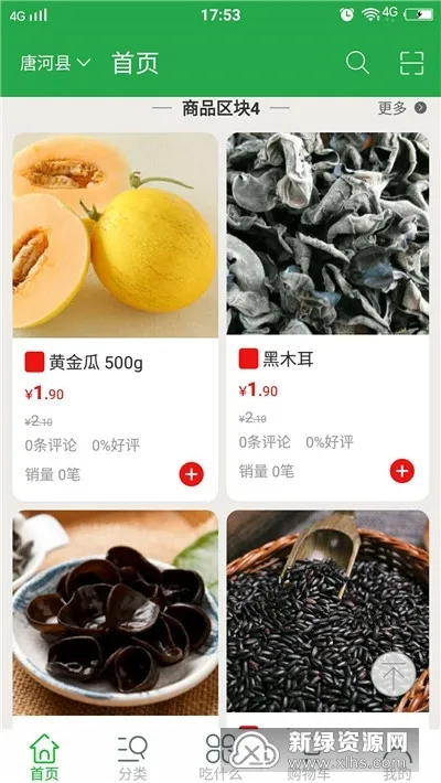 ȫ�����v1.5 ��Ѱ�