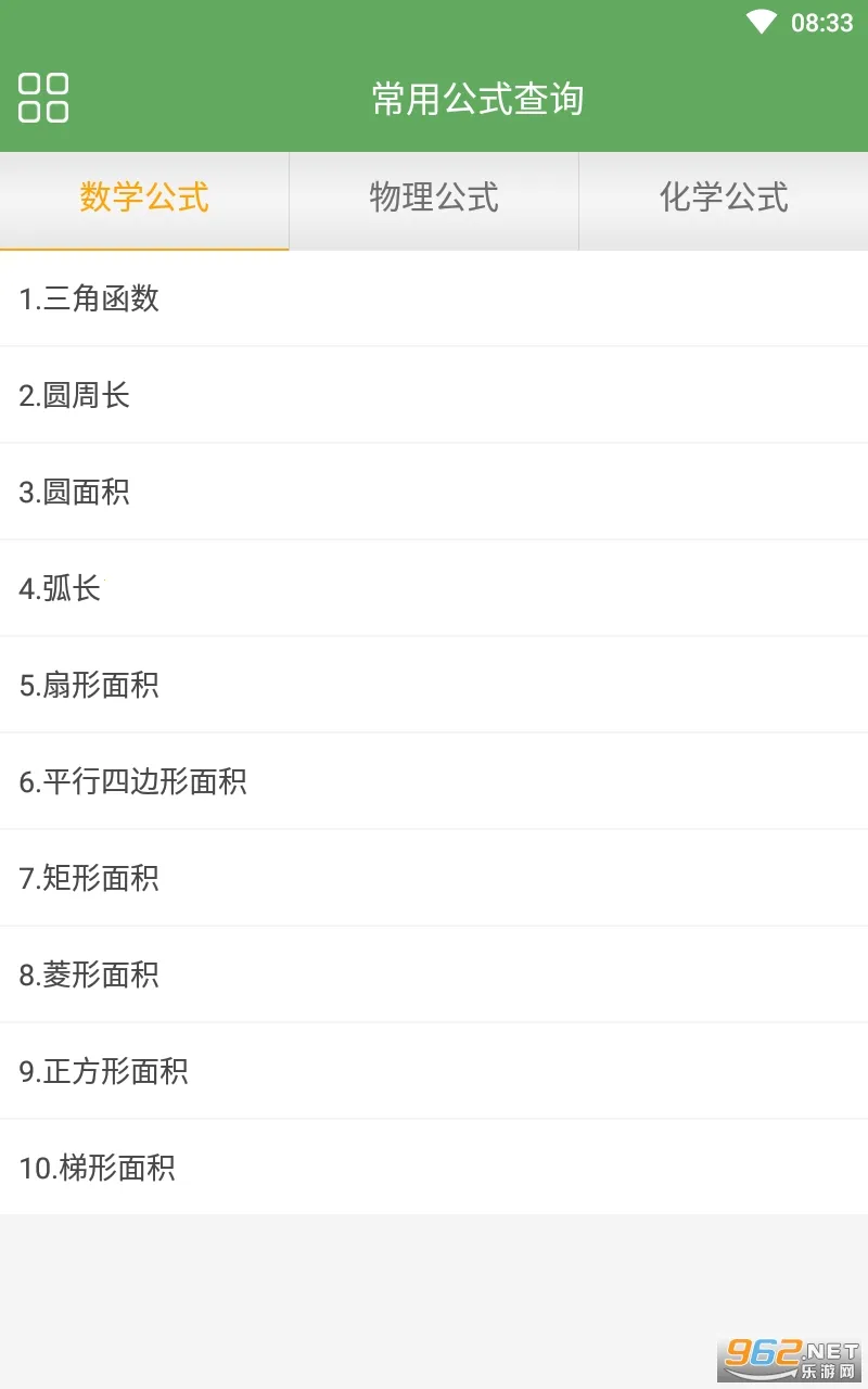 AGֱװv2.10.00 �ٷ�����