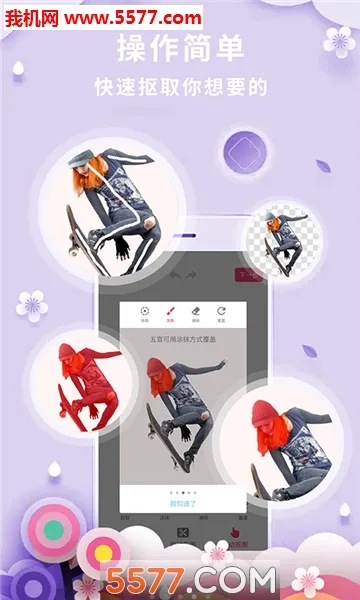 ��ͼ��2026�ٷ�����v1.3.2 �ٷ�����