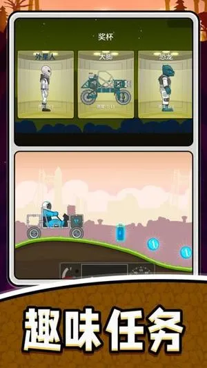 ��ˬ̫�ճ���׿���ֻ���v1.0 �ֻ���