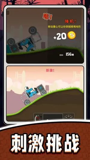 ��ˬ̫�ճ���׿���ֻ���v1.0 �ֻ���