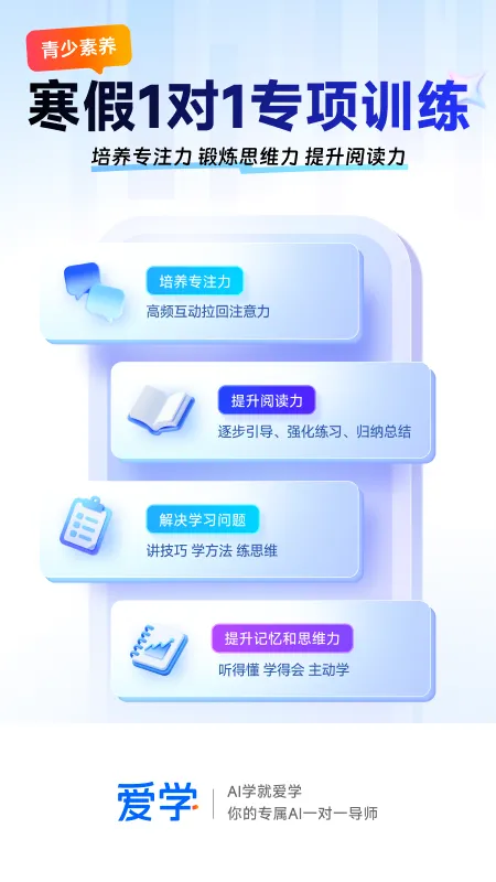 ��ѧ2026���°汾v1.3.50 �ٷ�����