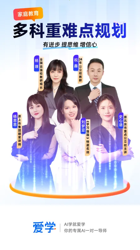 ��ѧ2026���°汾v1.3.50 �ٷ�����