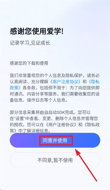 ��ѧ2026���°汾