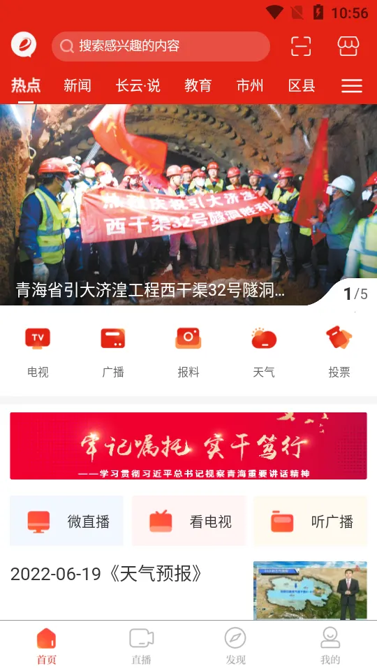 ����Դv1.0.3 ��׿��