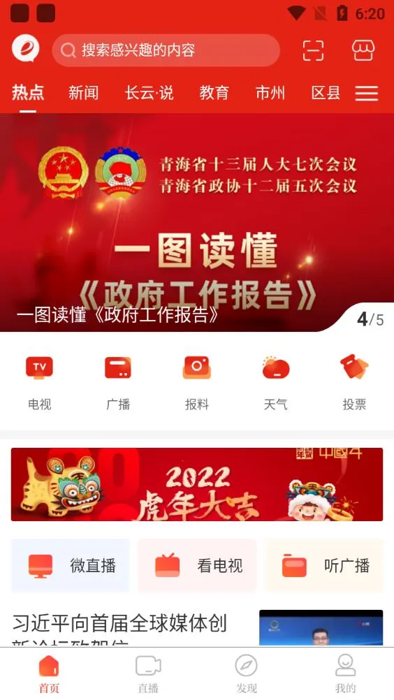 ����Դv1.0.3 ��׿��