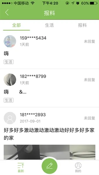 ����Դv1.0.3 ��׿��