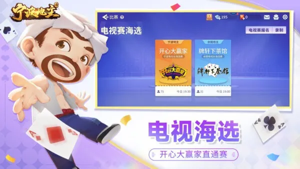 ��������2026�ٷ�����v8.7.0 ��׿��