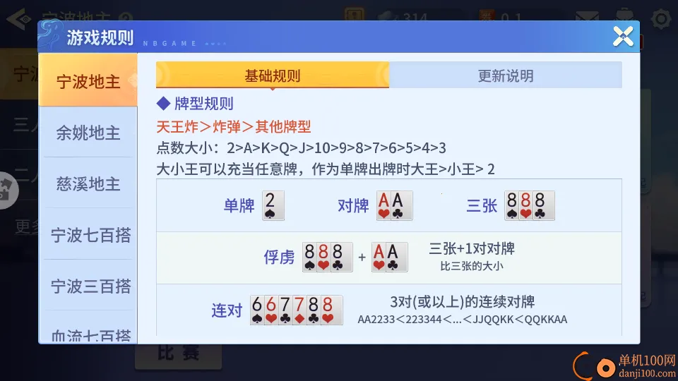 ��������2026�ٷ�����