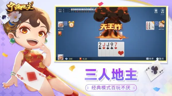 ��������2026�ٷ�����v8.7.0 ��׿��