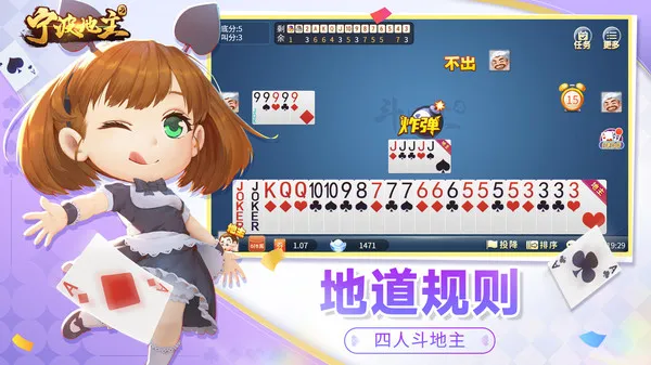 ��������2026�ٷ�����v8.7.0 ��׿��