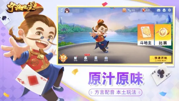 ��������2026�ٷ�����v8.7.0 ��׿��