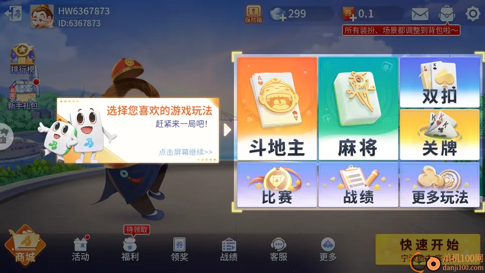 ��������2026�ٷ�����