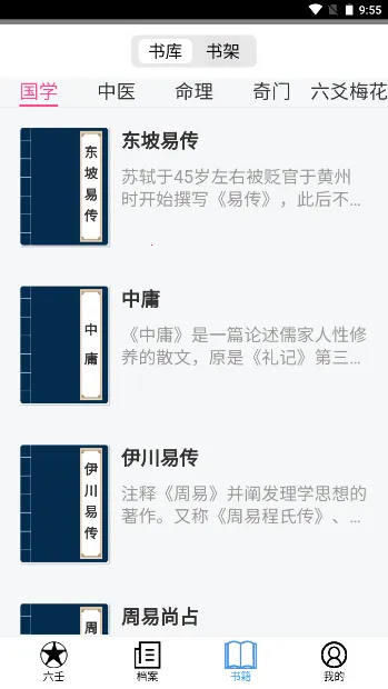 ��ʦ����2026���°汾v1.0 ��Ѱ�