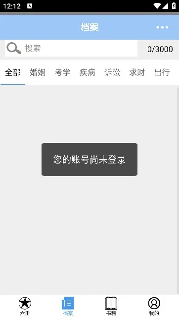 ��ʦ����2026���°汾