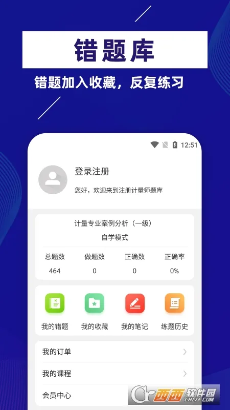 ע�����ʦţ���v1.0.1 ��Ѱ�