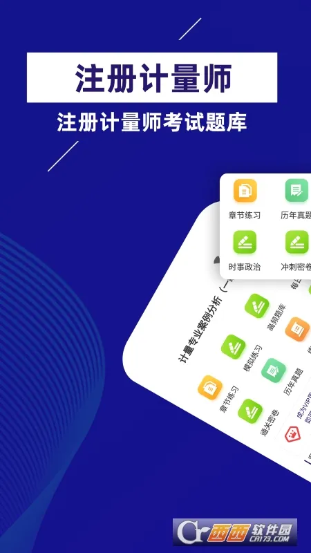 ע�����ʦţ���v1.0.1 ��Ѱ�